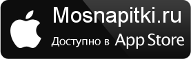 https://itunes.apple.com/ru/app/mosnapitki/id989128604?l=ru&ls=1&mt=8