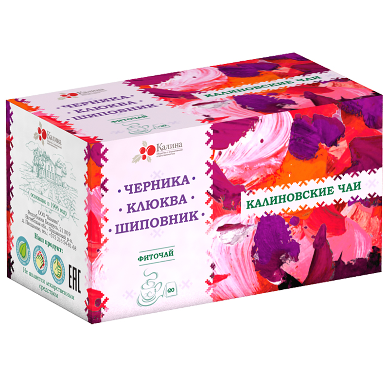 Чай травяной фиточай «Калина» черника, клюква, шиповник, 40г. коробка