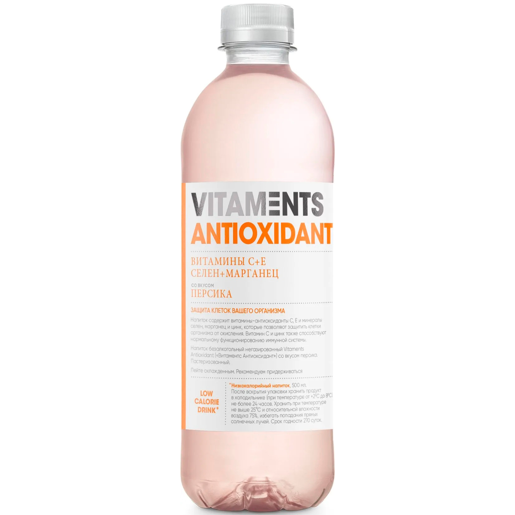 Напиток «Vitaments» Antioxidant, Витаментс Антиоксидант Персик, 0,5л, пластик