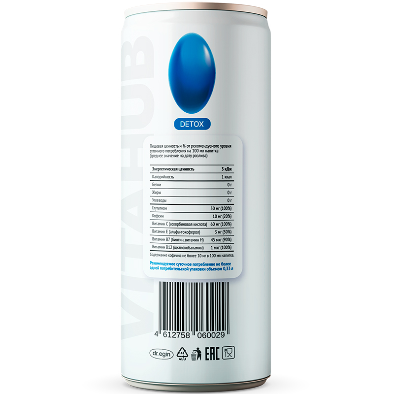 Напиток функциональный энергетический «Vitahub» Detox, Витахаб Детокс Лемонграсс 0.33л, без сахара с газом, банка