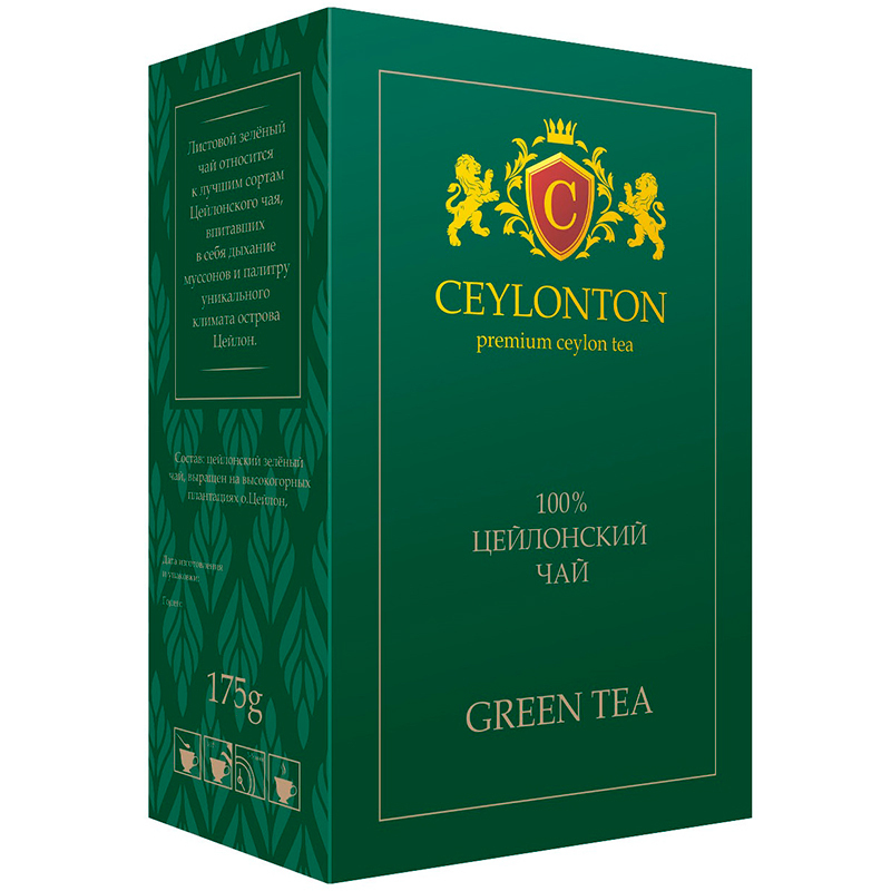 Зеленый чай «Ceylonton» Green Tea, Цейлонтон, 175гр. коробка