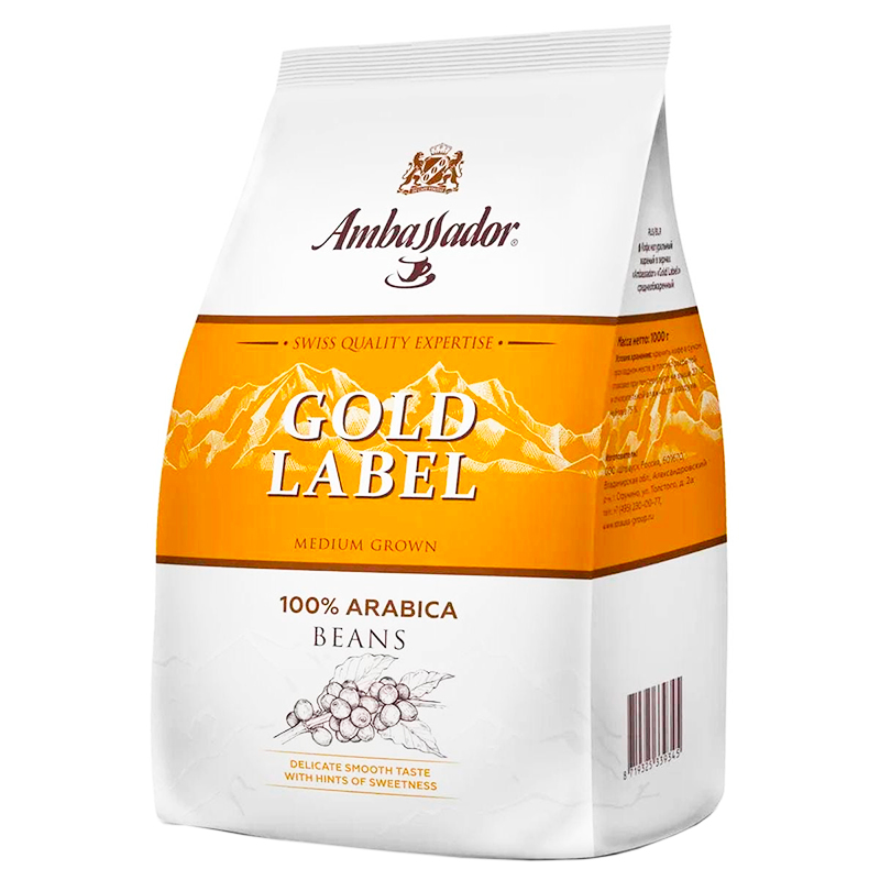 Кофе «Ambassador» Gold Label, Амбассадор Голд 1кг, зерно