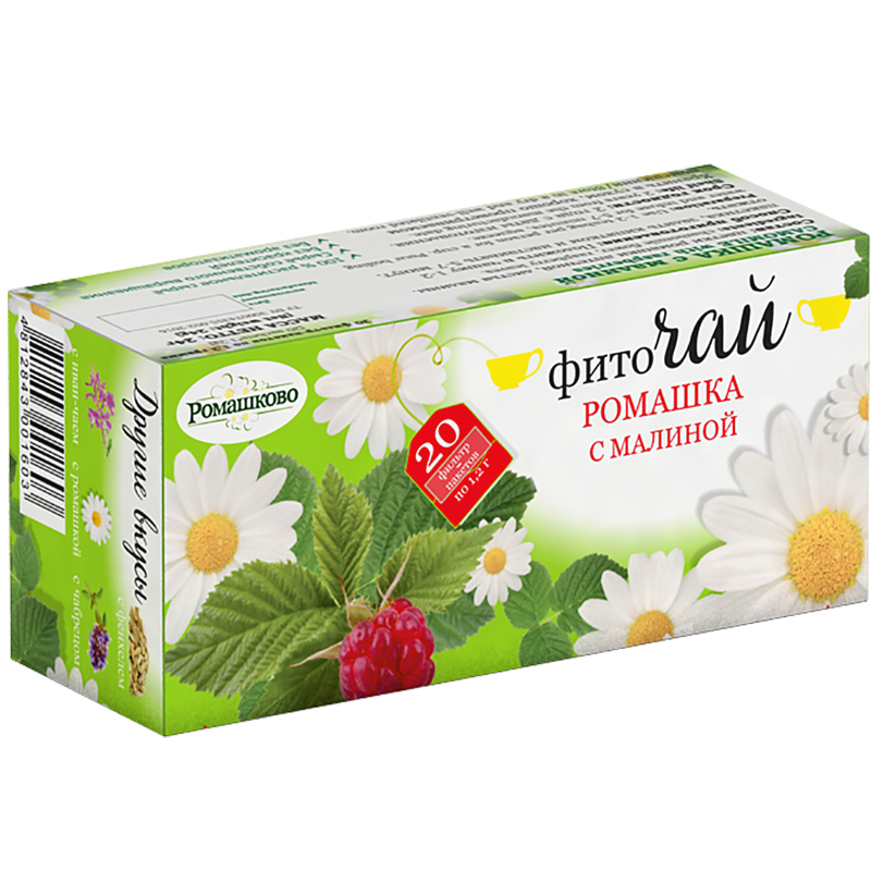 Чай травяной фиточай «Ромашково» Ромашка, Малина 24г. коробка