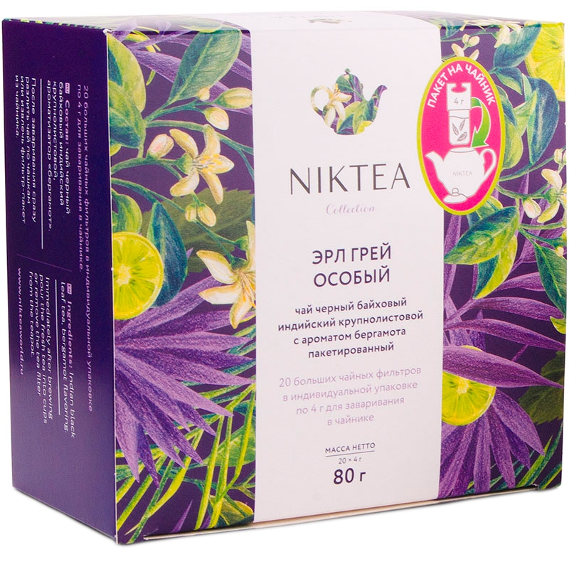 Чай Niktea Эрл Грей Особый, Earl Grey Special 20х4г. для чайника