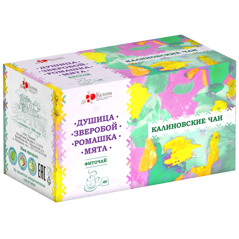 Чай травяной фиточай «Калина» душица, зверобой, ромашка, мята, 30г. коробка