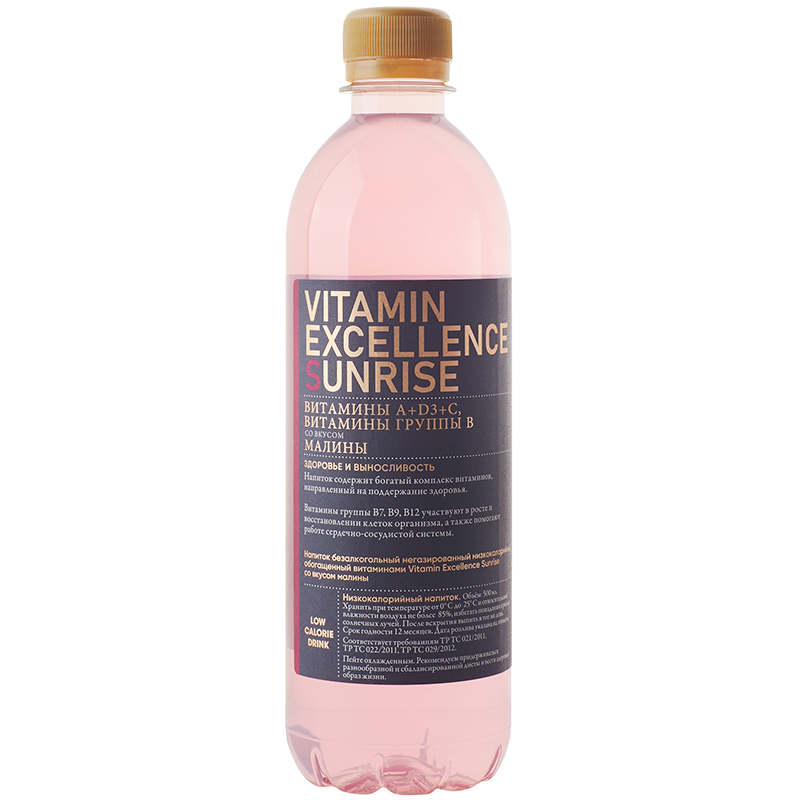 Напиток «Vitamin Excellence» Sunrise, Витамин Экселенс Санрайз Восход малина, 0,5л, пластик