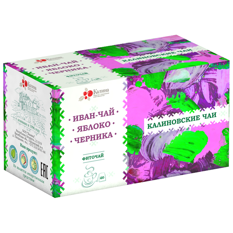 Чай травяной фиточай «Калина» иван-чай, яблоко, черника, 40г. коробка