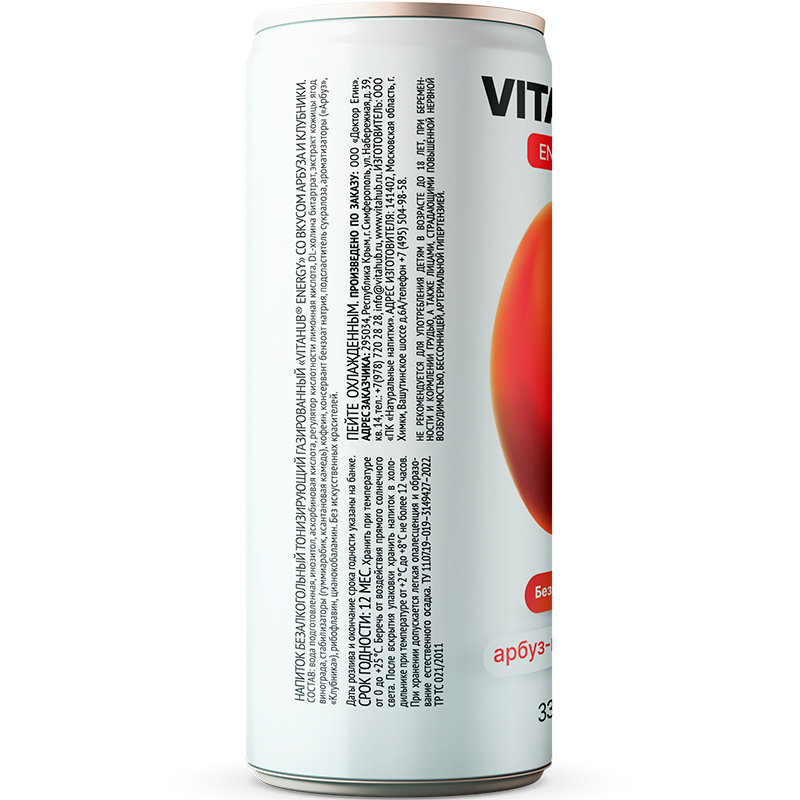 Напиток функциональный энергетический «Vitahub» Energy, Витахаб Энерджи Арбуз, Клубника 0.33л, без сахара с газом, банка