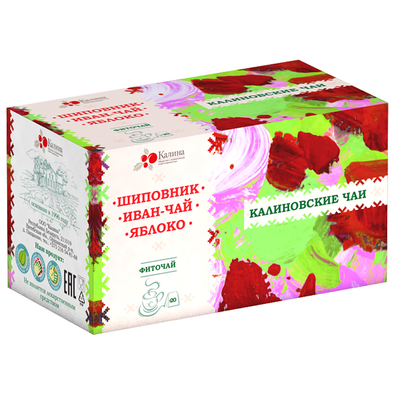 Чай травяной фиточай «Калина» шиповник, иван-чай, яблоко, 40г. коробка