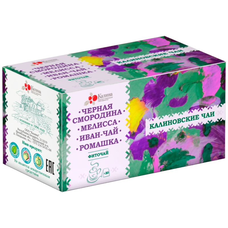Чай травяной фиточай «Калина» черная смородина, мелисса, иван-чай, ромашка, 40г. коробка