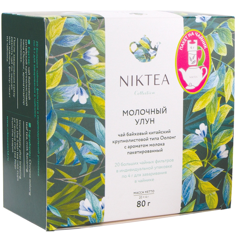 Чай Niktea Молочный Улун, Milk Oolong 20х4г.  для чайника