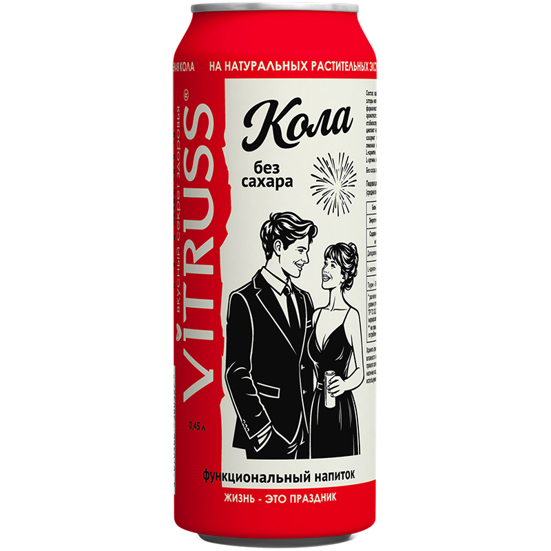 Напиток функциональный «Vitruss» Кола Cola, Витрусс Кола 0.45л, без сахара с газом, банка