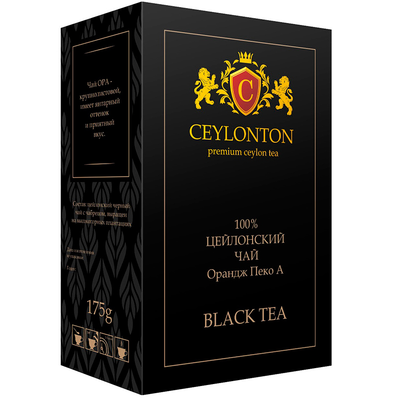 Черный крупнолистовой чай «Ceylonton» OPA Orange Pekoe A, Цейлонтон Оранж Пеко, 175гр. коробка