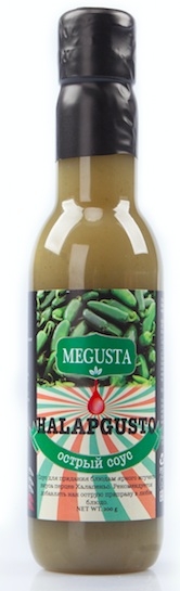 Соус острый перцовый «Megusta» Halapgusto, Мегуста Халапгусто 200гр, пэт