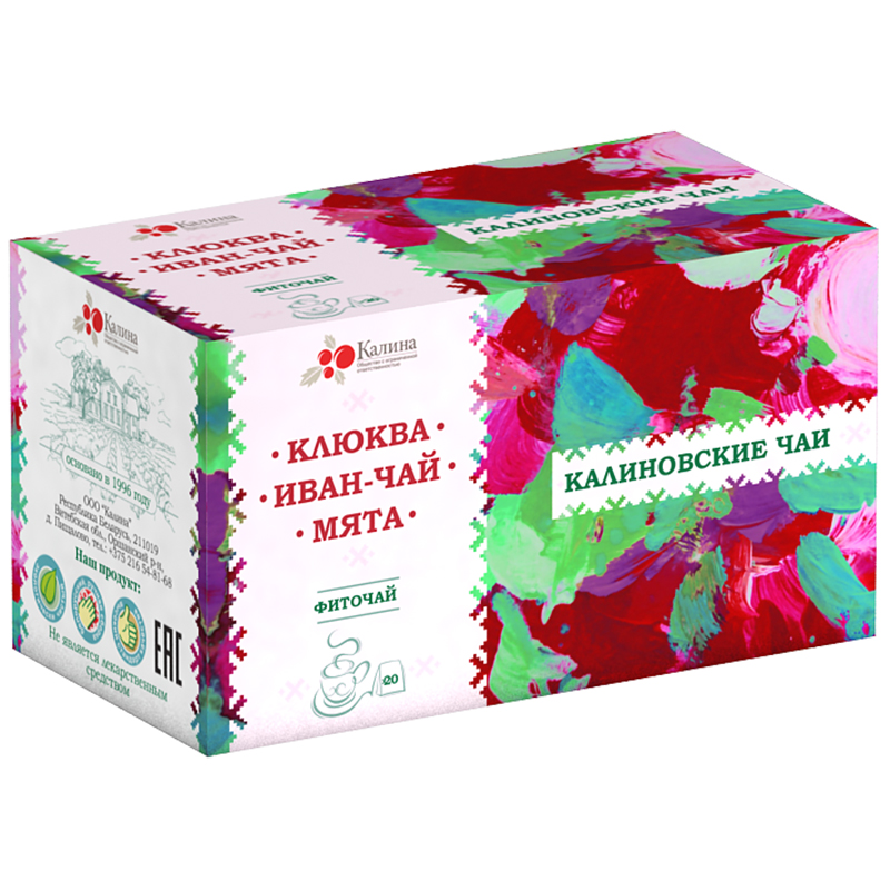Чай травяной фиточай «Калина» иван-чай, мята, клюква, 36г. коробка