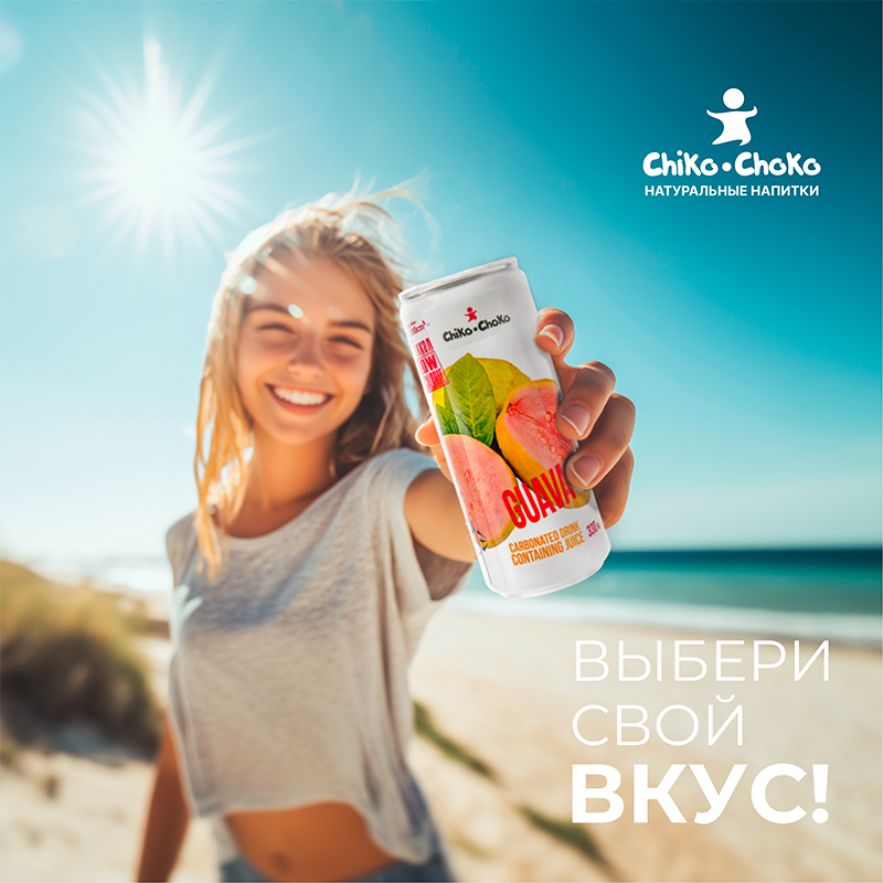 Напиток безалкогольный низкокалорийный с содержанием сока «Chiko-Choko» Guava, Чико Чоко, Гуава 0.33л, банка