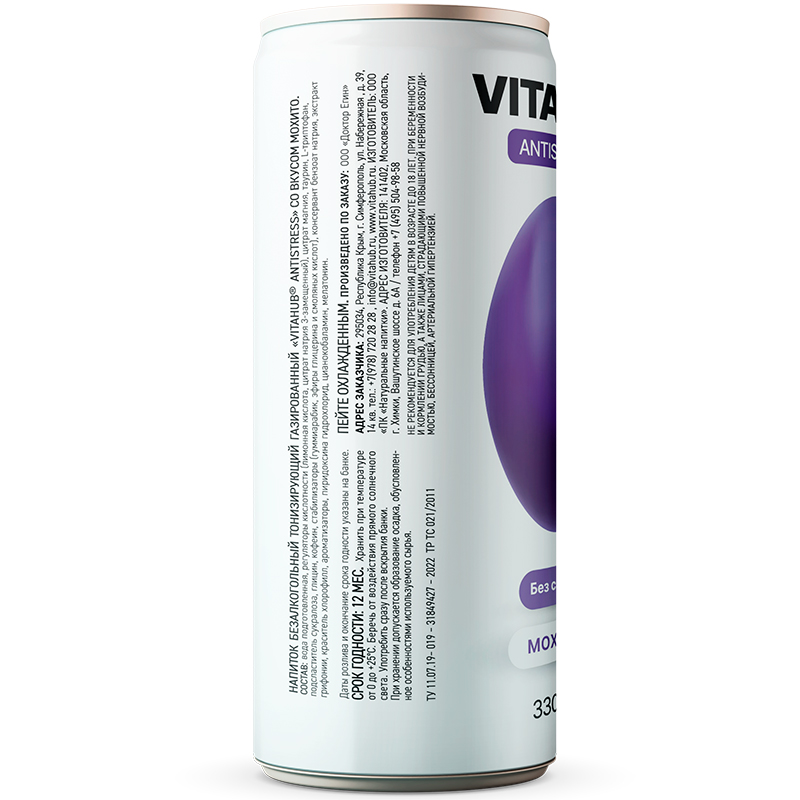Напиток функциональный энергетический «Vitahub» Antistress, Витахаб Антистресс Мохито 0.33л, без сахара с газом, банка