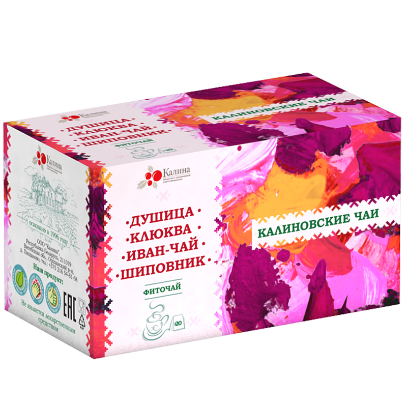 Чай травяной фиточай «Калина» душица, клюква, иван-чай, шиповник, 40г. коробка