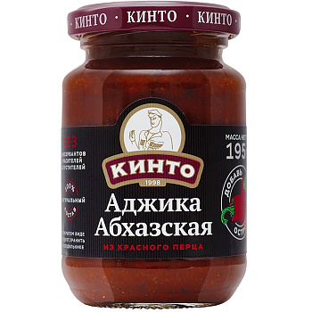 Приправа «Кинто» Аджика Абхазская из красного перца, 195гр