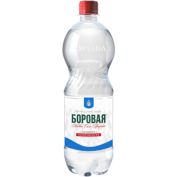 Минеральная природная питьевая вода «Боровая» 1л с газом, пэт