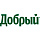 Напитки Добрый (Россия)