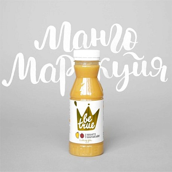Смузи «Be True» Манго, Маракуйя, 250мл