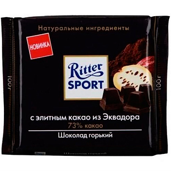 Шоколад горький «Ritter Sport», элитное какао из эквадора, 100г x 9шт.