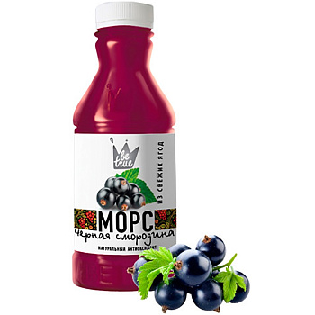 Морс Черная Смородина «Be True» прямого отжима, 880мл, пластик