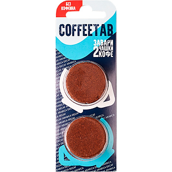 Кофе «Coffeetab» без Кофеина, Кофетаб, 2 x 7.5г
