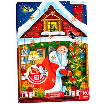 Набор «Сouturier» Chocolate, Шоколадный Кутюрье Календарь (Домик), 160гр, коробка