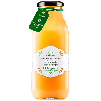 Сок Granny's Secret Груша и белый виноград, 700 мл, 6 шт/уп, стекло
