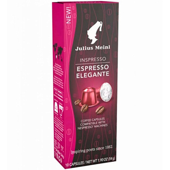Кофе в капсулах «Julius Meinl» Espresso Elegante (10 шт) для кофемашин (Формат: Nespresso)