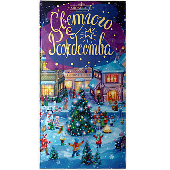 Шоколадные конфеты «Shokolate», Шоколэйт Счастливого Рождества молочный шоколад, 100гр, коробка