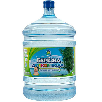 "Березка" Детская 19 л.