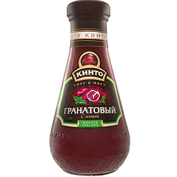Соус «Кинто» Соусы к мясу, Гранатовый с Мятой, 320гр