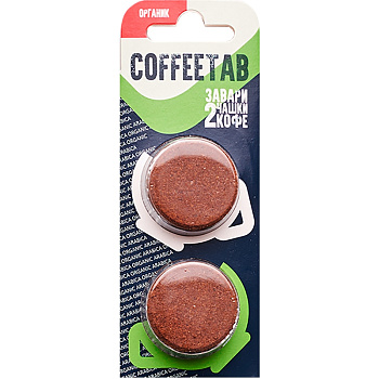 Кофе «Coffeetab» Органик, Кофетаб, 2 x 7.5г
