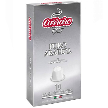 Кофе в капсулах «Carraro» Pure Arabica (10 шт) для кофемашин (Формат: Nespresso)