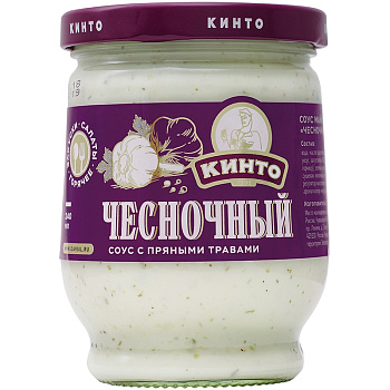 Соус майонезный «Кинто» Чесночный, 240мл