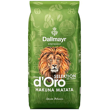 Кофе «Dallmayr» Crema Doro Selektion Hakuna Matata Ganze Bohnen, Даллмайер Крема Доро Селектион Хакуна Матата  зерно, 1кг, пакет
