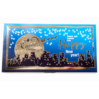 Набор шоколадных конфет «Сouturier», Кутюрье Город, молочный шоколад с начинкой дроблеными орехами, 240гр, коробка