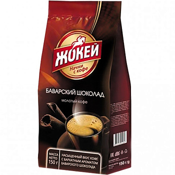 Кофе молотый «Жокей» Баварский шоколад, 150гр, пакет