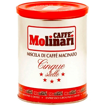Кофе Molinari Cinque Stelle, Молинари Пять звезд, Молотый, 250г.