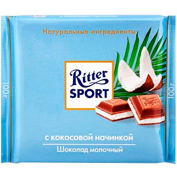 Шоколад молочный «Ritter Sport», с кокосовой начинкой, 100г x 12шт.