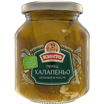 Перец «Кинто» Халапеньо, зеленый в масле, 350гр