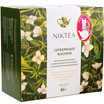 Чай Niktea Серебряный Жасмин, Silver Jasmine 20х4г. для чайника