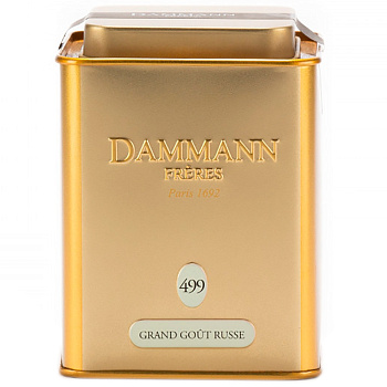 Чай черный ароматизированный «Dammann» Grand Gout Russe, Русский вкус Гранд, ж/б, 100гр Чай черный ароматизированный «Dammann» Grand Gout Russe, Русский вкус Гранд, ж/б, 100гр