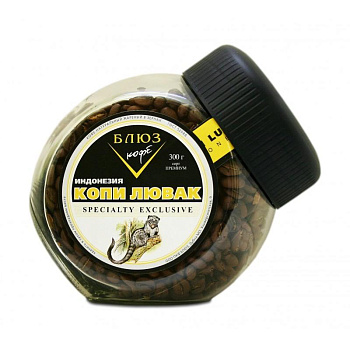 Копи Лювак Дикий кофе премиум класса в зернах (Вьетнам), банка 300 г