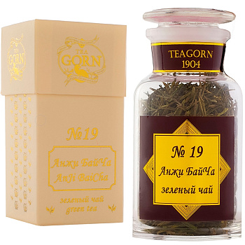 Зеленый чай «TeaGorn» AnJi Bai Cha, ТеаГорн Анжи Бай Ча, стекло, 40гр