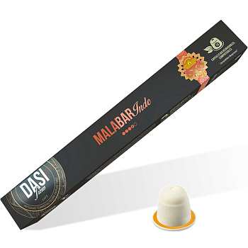 Кофе «Dasi Freres» Inde Malabar Moussone в капсулах, 55гр.