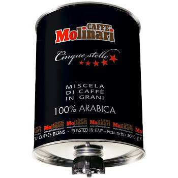 Кофе Molinari Cinque Stelle 100% Arabica, Молинари, Зерно, 3кг.